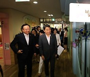 어린이집 찾은 이주호 부총리와 조규홍 장관