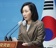 국힘, 이재명 향해 "국정조사, 조자룡 헌 칼 쓰듯 휘두르는 것 아냐"