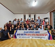 전춘성 진안군수, 외국인 계절근로자 공동숙소 방문해 격려