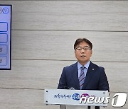 충북교육청 "단재고, 교육비전·교육목표·교육과정 전면 재설정"