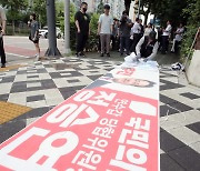 인천시, 조례 위반 정당 현수막 철거