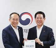 김영록 전남지사 추경호 경제부총리 면담