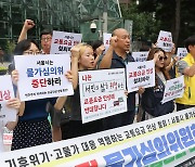 기후위기·고물가 대응 역행하는 교통요금 인상 철회하라