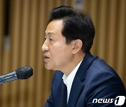 오세훈 "오염수 방류·양평고속도로가 이슈 독점…나라 발전 저해"