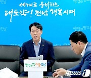 전남도, 전국체전·장애인체전 성공개최 준비 '착착'