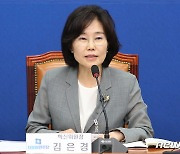 발언하는 김은경 혁신위원장