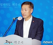 '인권 침해' 제주시 사랑의 집 폐쇄처분…이용자 보호차 3년 유예