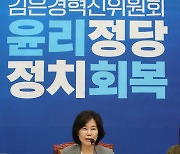 김은경 혁신위원장 "혁신안 안 받으면 민주당 망한다"