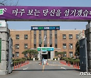 펩트론, 청주 오송에 전립선암 치료제 생산시설 구축