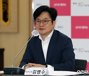 김병수 시장" 기업들과 소통하고 협력할 것"