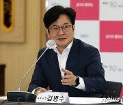 김병수시장 "기업을 위한 다양한 정책을 펼칠 것"