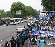 민주노총 금속노조, 대통령실로 행진