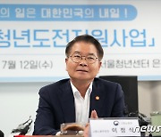 발언하는 이정식 고용장관