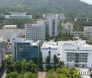 경남정보대, 고등직업교육거점지구 사업 1차년도 평가서 A등급