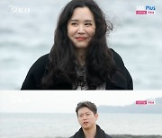 '나는 솔로' 정숙, 영호 선택받았지만 "조금 슬펐다" 고백