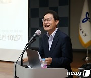 인사말하는 조희연 교육감