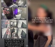 '故최진실 딸' 최준희, 외할머니 욕설 영상 폭로 '점입가경'