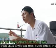 '소이현♥' 인교진, 큰딸과 대화 중…"그건 부부끼리 하는 얘기아냐?" 당황