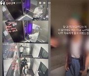 "욕설+CCTV 공개"..'故최진실 딸' 최준희, 외할머니 추가 폭로 ing "감당 안돼"