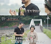 신성우, '49세' 늦은 결혼 후회 "부부만의 시간 없다" ('고두심이')[SC리뷰]