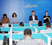 인권침해 논란 제주 장애인 거주시설, 시설폐쇄 '3년 유예'