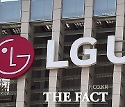 LGU+ 개인정보 유출 총 29만7000건…개인정보위, 68억 원 과징금