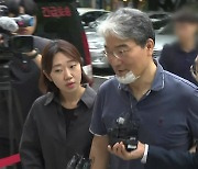 '5개 종목 하한가' 주식카페 운영자 구속 갈림길