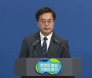 김동연 "장관직이 노름판 판돈이냐"..."조속 재추진해야"