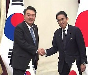 尹 "오염수 점검에 한국 참여"...기시다 "기준치 초과 시 방류 중단"