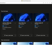 마이크로소프트, '데브박스' 정식 출시
