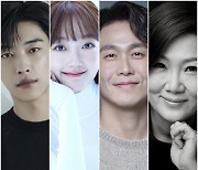 넷플릭스, 우도환·이유미 주연 'Mr.플랑크톤' 제작