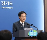 김동연 "서울~양평고속道 백지화 발언 원희룡장관, 해임 건의했을 것"