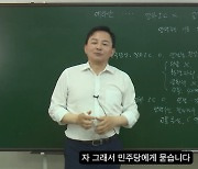 ‘1타 강사’ 원희룡 “野 거짓선동 안 먹혀… 양평고속도로 영원히 안 하는 것 아냐”