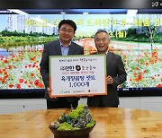 강강술래, 초복맞이 노원구 취약계층에 ‘육개장+곰탕세트’ 기부