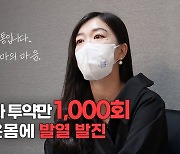 “매일 주사 맞는 6살 아이, 괜찮은 척하면 더 마음 아파요”[이진한 의사·기자의 따뜻한 환자 이야기]