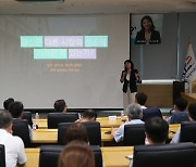 농어촌공사, ‘바람직한 조직문화 구축’ 추진… 명사 초청강연 열어