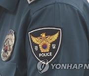 창문에 비친 `그 얼굴`...여성 원룸 훔쳐보던 40대, 남친에게 들켜