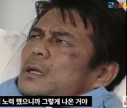 "내가 고자라니"…`야인시대` 그 배우, 연매출 30억 사업가 됐다