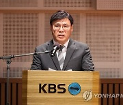 KBS 사장 "수신료 징수에 천문학적 비용 낭비…헌법소원 제기"