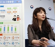 6월 고용률 ‘역대 최고’ 기록…청년 취업자는 8개월째 감소