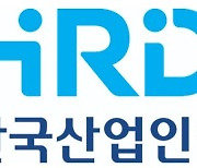 산업인력공단, 하이테크형 공동훈련센터로 산업 변화 대응