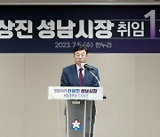 성남시, 정자교 붕괴 원인은 캔틸레버 공법...소송 통해 밝혀내겠다