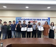 전남테크노파크, 튜닝부품 선도기업 육성 박차