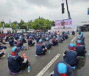 금속노조 광주전남지부 파업 “노조 탄압 중단”