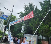 눈살 찌푸리게 하는 정당 현수막 어찌하오리까… 인천, 전국 첫 강제 철거