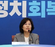 김은경 혁신위원장 "혁신안 안 받으면 민주당 망한다"