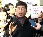 고 박원순 아들, 병역의혹 재판 증인 소환‥신체검증 예정