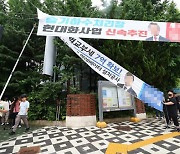 인천시, 전국 최초로 정당 현수막 강제 철거 착수