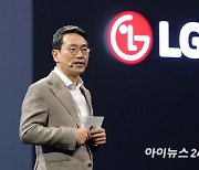 [포토]조주완 사장, LG전자 미래 성장 비전 제시