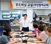 성주군, 농촌마을에 활력 불어넣는다